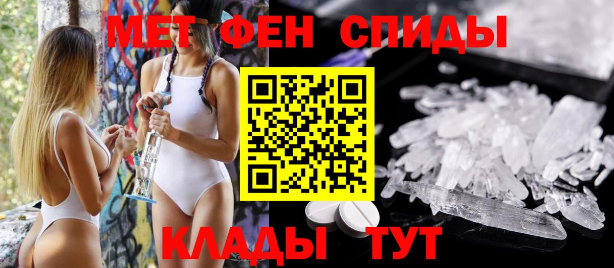 Амфетамин Premium  АМФЕТАМИН  Киреевск  Вход с VPN 