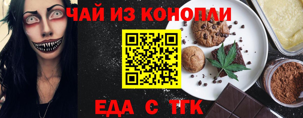 Меф МЯУ МЯУ кристаллы  LSD-25  А ПВП СОЛЬ   Вход с VPN  ГАШИШ  Каннабис  Киреевск  COCAIN 