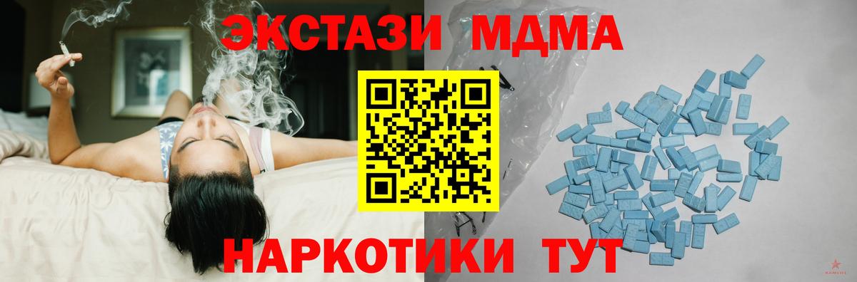 Экстази Philipp Plein  ЭКСТАЗИ VHQ  Киреевск  Вход с VPN 