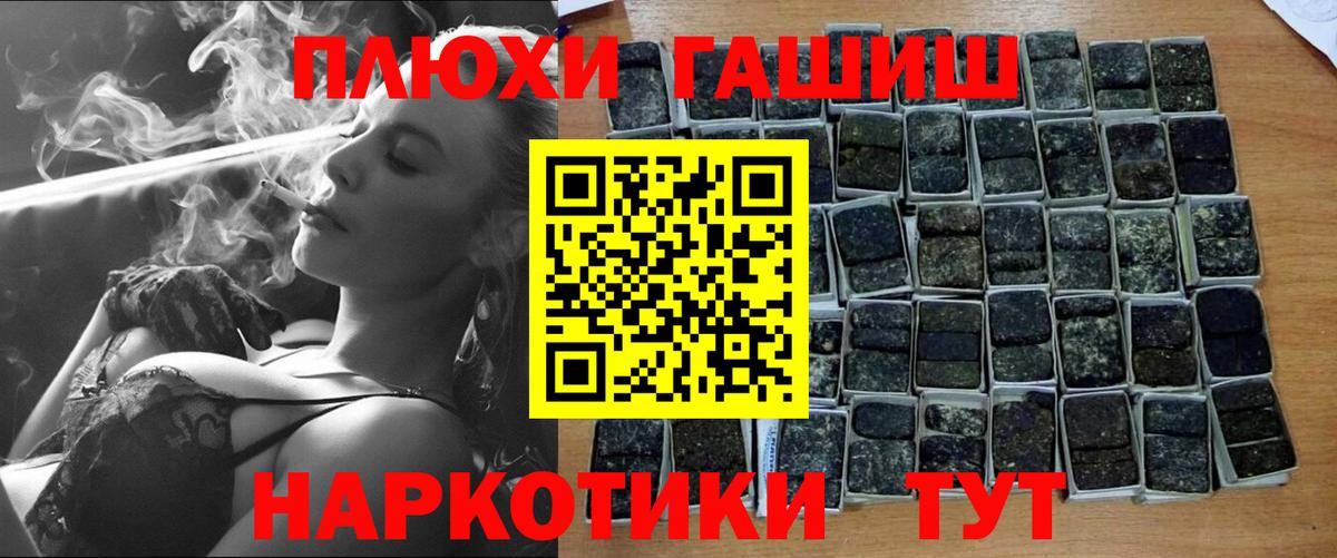 Гашиш Изолятор  Вход с VPN  Киреевск 