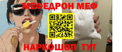 ALPHA-PVP Канаш