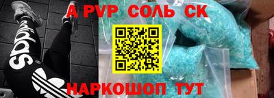 метадон Кандалакша