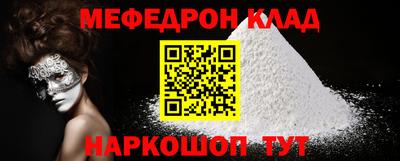 метадон Кандалакша