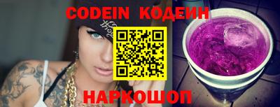 ALPHA-PVP Канаш