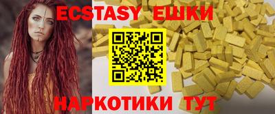 ALPHA-PVP Канаш