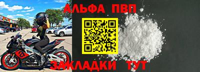 метадон Кандалакша