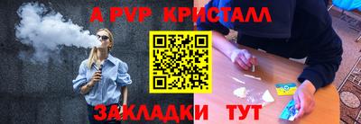 ALPHA-PVP Канаш