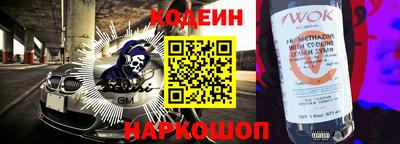 метадон Кандалакша