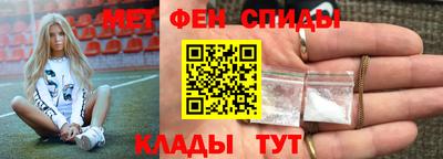 метадон Кандалакша