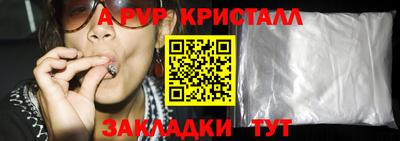 метадон Кандалакша