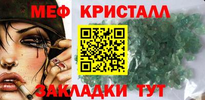 метадон Кандалакша