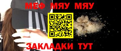 метадон Кандалакша