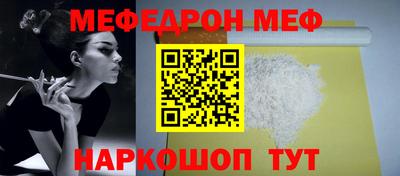 прущая мука Кинель