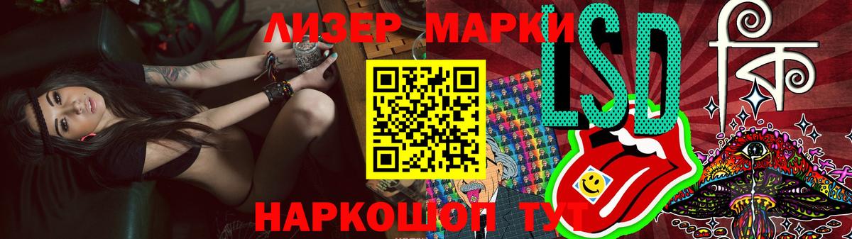 LSD-25 экстази ecstasy  Вход с VPN  Киреевск  Лсд 25 экстази кислота 