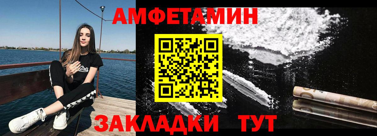 Первитин витя  Вход с VPN  Киреевск  Первитин витя 