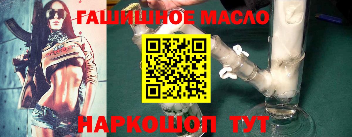 ТГК концентрат Киреевск